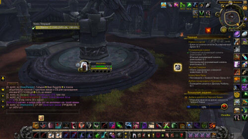 WoWScrnShot 080524 161542