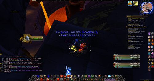 WoWScrnShot 080624 130540