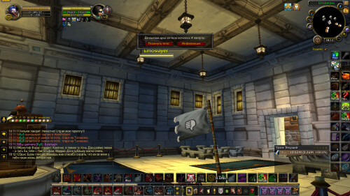 WoWScrnShot 080624 181228