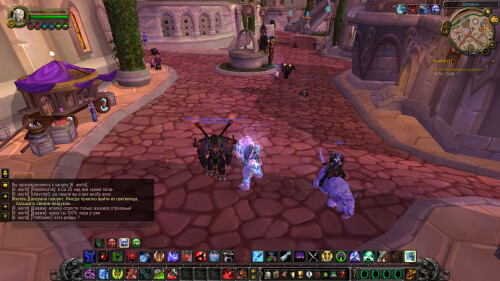 WoWScrnShot 081024 153754