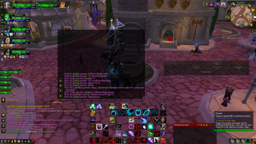 WoWScrnShot 081524 195150