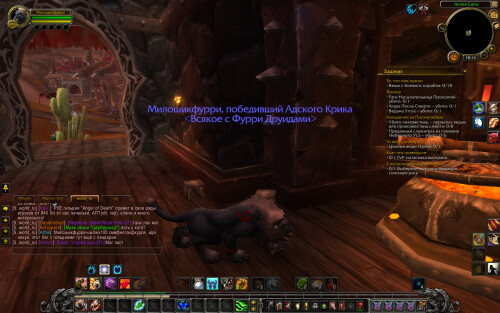 WoWScrnShot 083024 181446