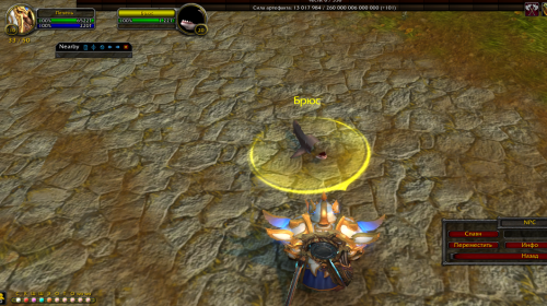 изображение 2024 08 31 132342880