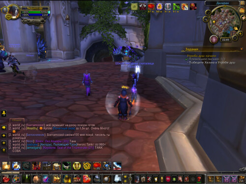 WoWScrnShot 090124 014600