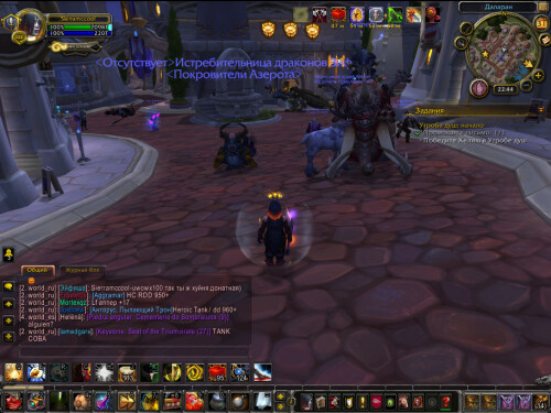 WoWScrnShot 090124 014516