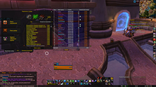 WoWScrnShot 090224 131509