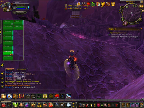 WoWScrnShot 090324 052149