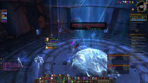WoWScrnShot 090624 222454