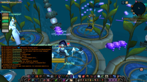 WoWScrnShot 090824 173455