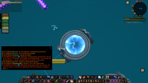 WoWScrnShot 090824 173910