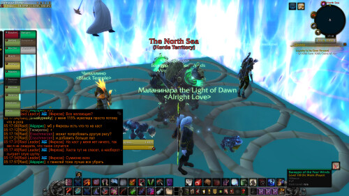 WoWScrnShot 090824 161806