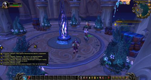 WoWScrnShot 090924 000149