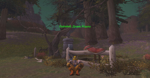 WoWScrnShot 090924 130444