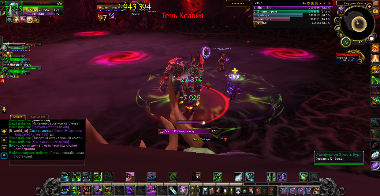 WoWScrnShot 090924 114706