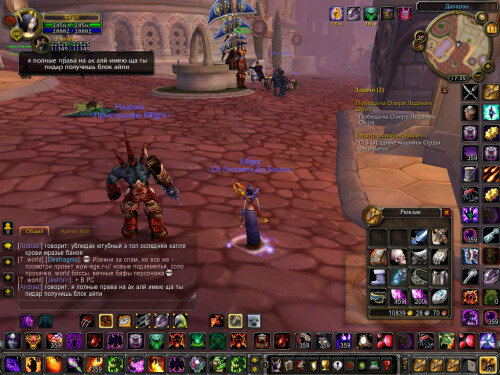 WoWScrnShot 091124 233542