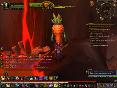 WoWScrnShot 091224 194014