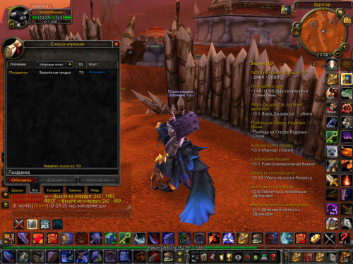 WoWScrnShot 091624 215834
