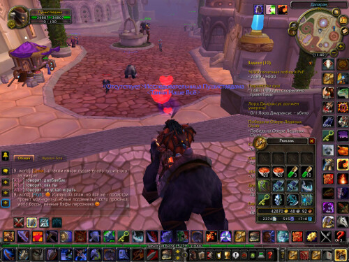 WoWScrnShot 092124 174058