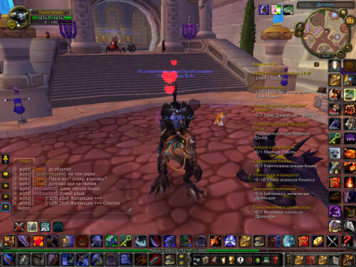 WoWScrnShot 092224 220214