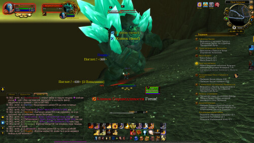 WoWScrnShot 092224 164226