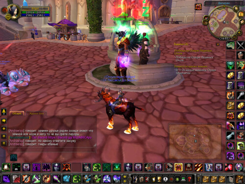 WoWScrnShot 100224 220207