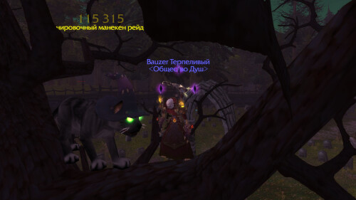 WoWScrnShot 101024 171943