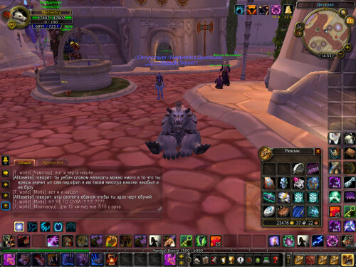 WoWScrnShot 101124 205613