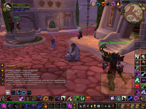 WoWScrnShot 101124 204339