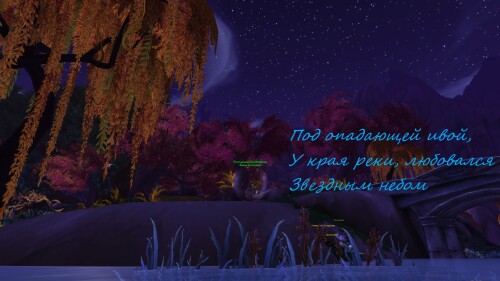 WoWScrnShot 102924 005108
