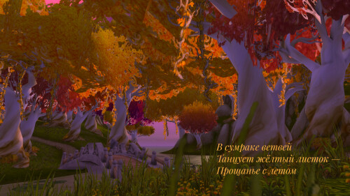 WoWScrnShot 102924 231545(1)