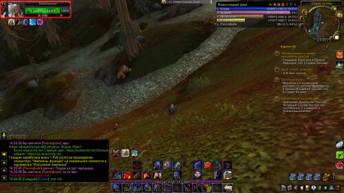 WoWScrnShot 111024 143401