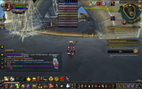 WoWScrnShot 111124 182844