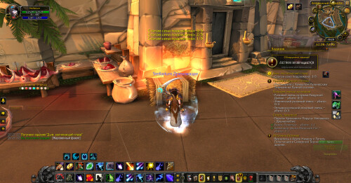 WoWScrnShot 112624 202752