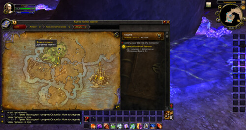 WoWScrnShot 122224 133750