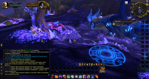 WoWScrnShot 122224 133127