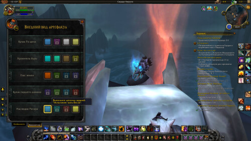 WoWScrnShot 122524 200947