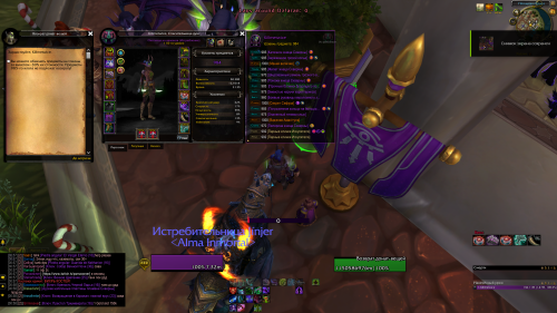 Desktop Screenshot 2024.12.25 00.58.08.77