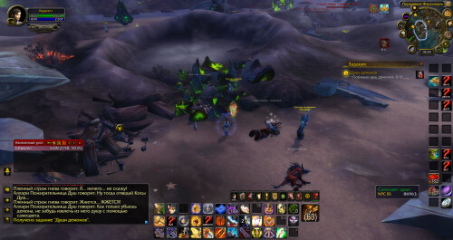 WoWScrnShot 122624 213544