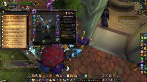 WoWScrnShot 010125 185128