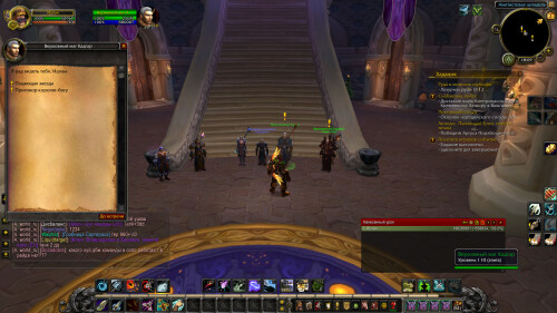 WoWScrnShot 010225 180911