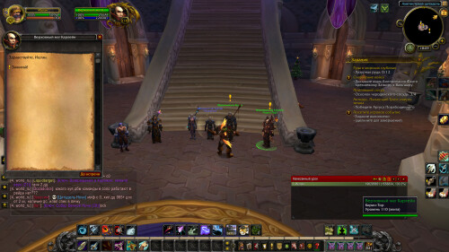WoWScrnShot 010225 180916