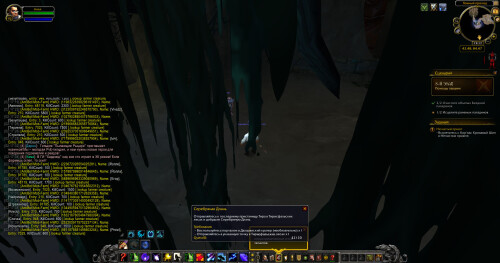 WoWScrnShot 010525 141740