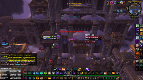 WoWScrnShot 010525 152922