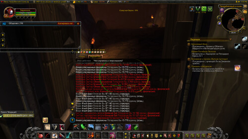 WoWScrnShot 010525 204554