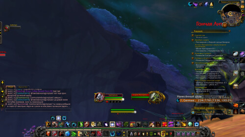WoWScrnShot 010925 053206