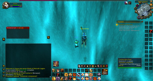 WoWScrnShot 011225 075910
