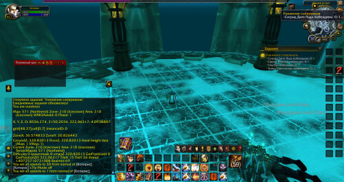 WoWScrnShot 011225 080202