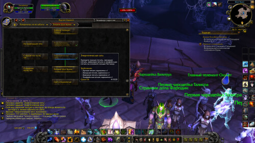 WoWScrnShot 011325 134948