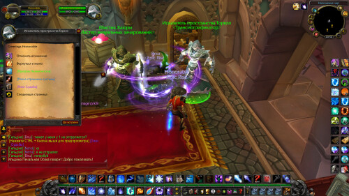WoWScrnShot 012225 205400