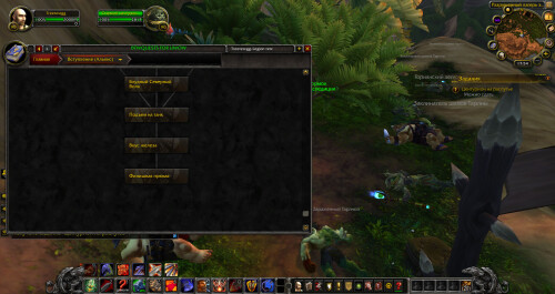 WoWScrnShot 020125 225404